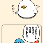 もしも花粉症がめでたいことだったら、そんなお話を描いた漫画が話題に!