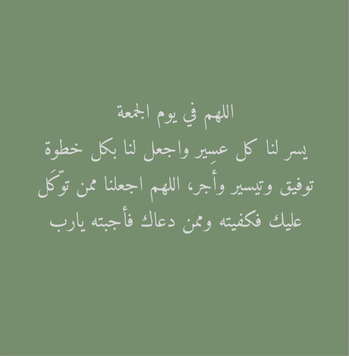 Abdullah_S011's tweet photo. اللهم في يوم الجمعة بشائِر خير تزهر القلب 
#يوم_الجمعة #ليله_الجمعة Friday https://t.co/NUv8rVcvnG