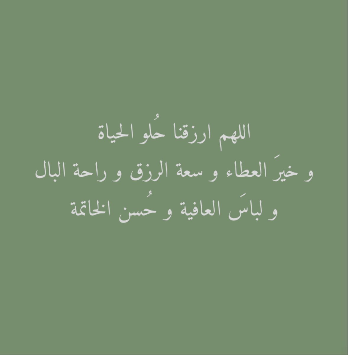 Abdullah_S011's tweet photo. اللهم في يوم الجمعة بشائِر خير تزهر القلب 
#يوم_الجمعة #ليله_الجمعة Friday https://t.co/NUv8rVcvnG