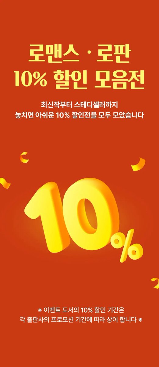 [리디북스]
수레국화꽃말 작가님 『미스 패치의 은밀한 특종』 
단행본 1차출간💗
👉bit.ly/3YVVm7M

✔️10% 할인 (~4/13)
✔️캘린더 노출과 이 책 어때요? 에서 만나보세요~

#오해 #사내연애 #비밀연애 #갑을관계 #몸정>맘정 
#뇌섹남 #재벌남 #능력녀 #엉뚱녀