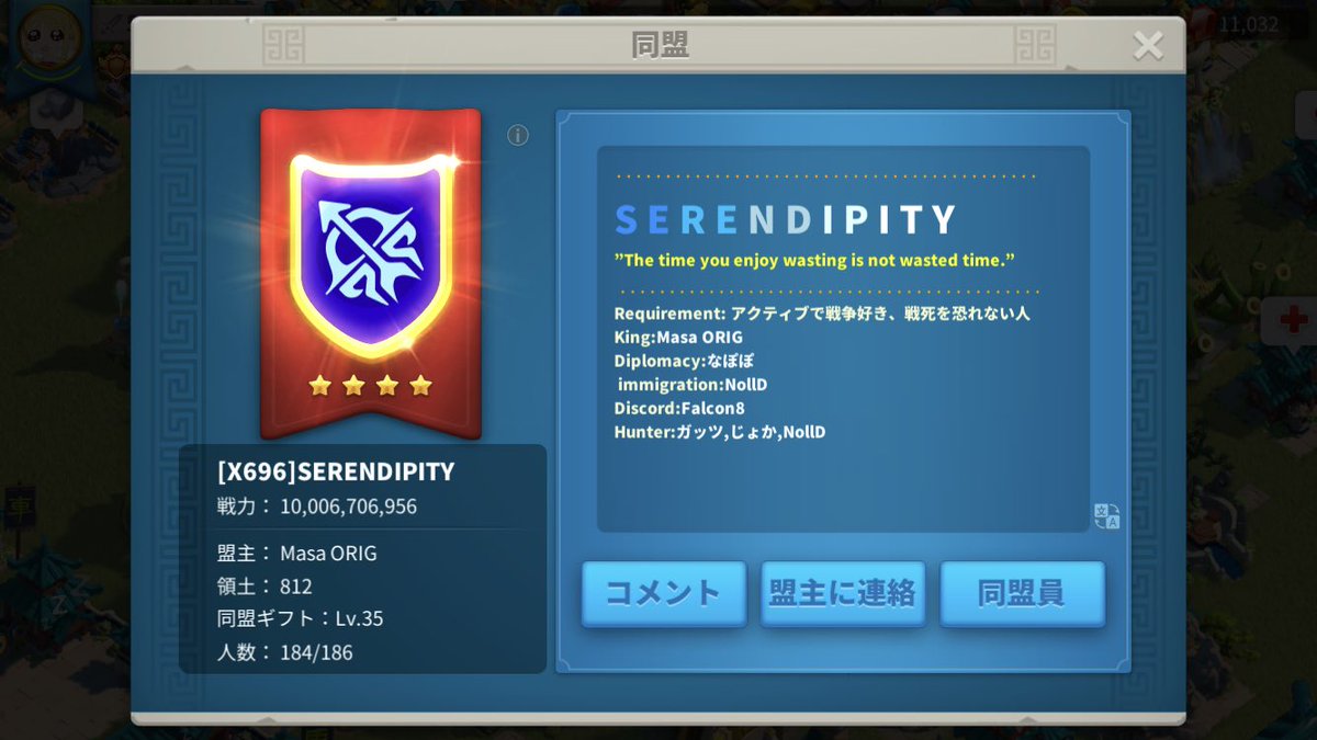 kvkご苦労様です。
⭐️⭐️⭐️⭐️確保です。
1696はリーダー同盟としてこのkvkをリードしていきました🙋‍♂️
国王、外交陣、指揮、rally、防衛、野戦全ての人に感謝です😭