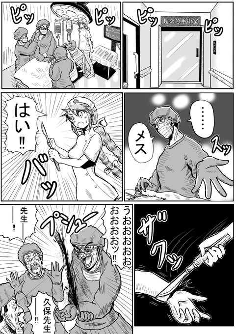 お料理漫画に挑戦してみました。
読んでいただけたら嬉しいです!

オリジナル漫画
「クッキングハンターマチ子」
(1/5) 
