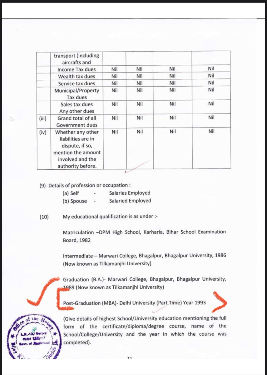 MahuaMoitra's tweet photo. Hon’ble Member in his 2009 and 2014 Lok Sabha affidavit claimed to be “part time MBA from Delhi University”. Please note- prior to 2019 full list of educational qualifications was required to be listed.
(1/3) https://t.co/dcI3FaAuFa