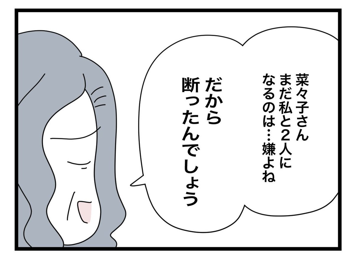 ブログ更新しました🙇‍♀️ 
