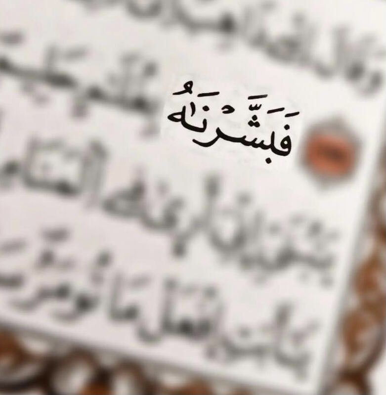 صباح الخير 

اللهُـم بشرنـا في أواخر أيام شعبـان بكل ما نتمنَاه، وأجعل رمضـان فاتحة خيّر علينا وعلى أهلِنا وأحبتنا؛ اللهُـم بلغنا رمضـان، وأجعلنَا فيه من عتقائِك من النار🌙🤎