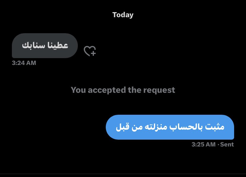 nadalvv's tweet photo. تعبتوني و انا اجاوب الكل نفس الشي سناابي منزلته من قبل ضيفوني عليه ، #معصيتي_رحتي #معصيتي___رlحتي https://t.co/N74obWv5uy