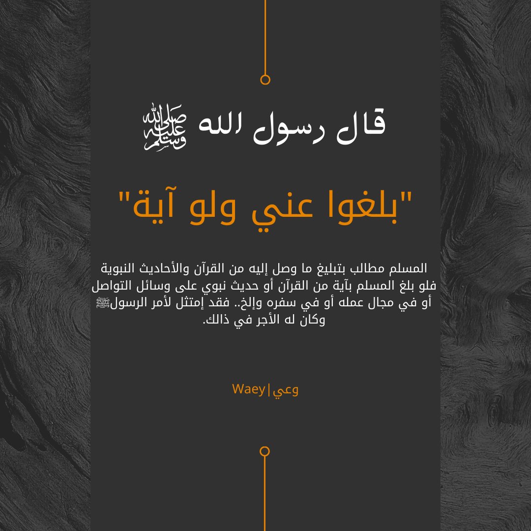 وعي (@wae5y_) on Twitter photo 