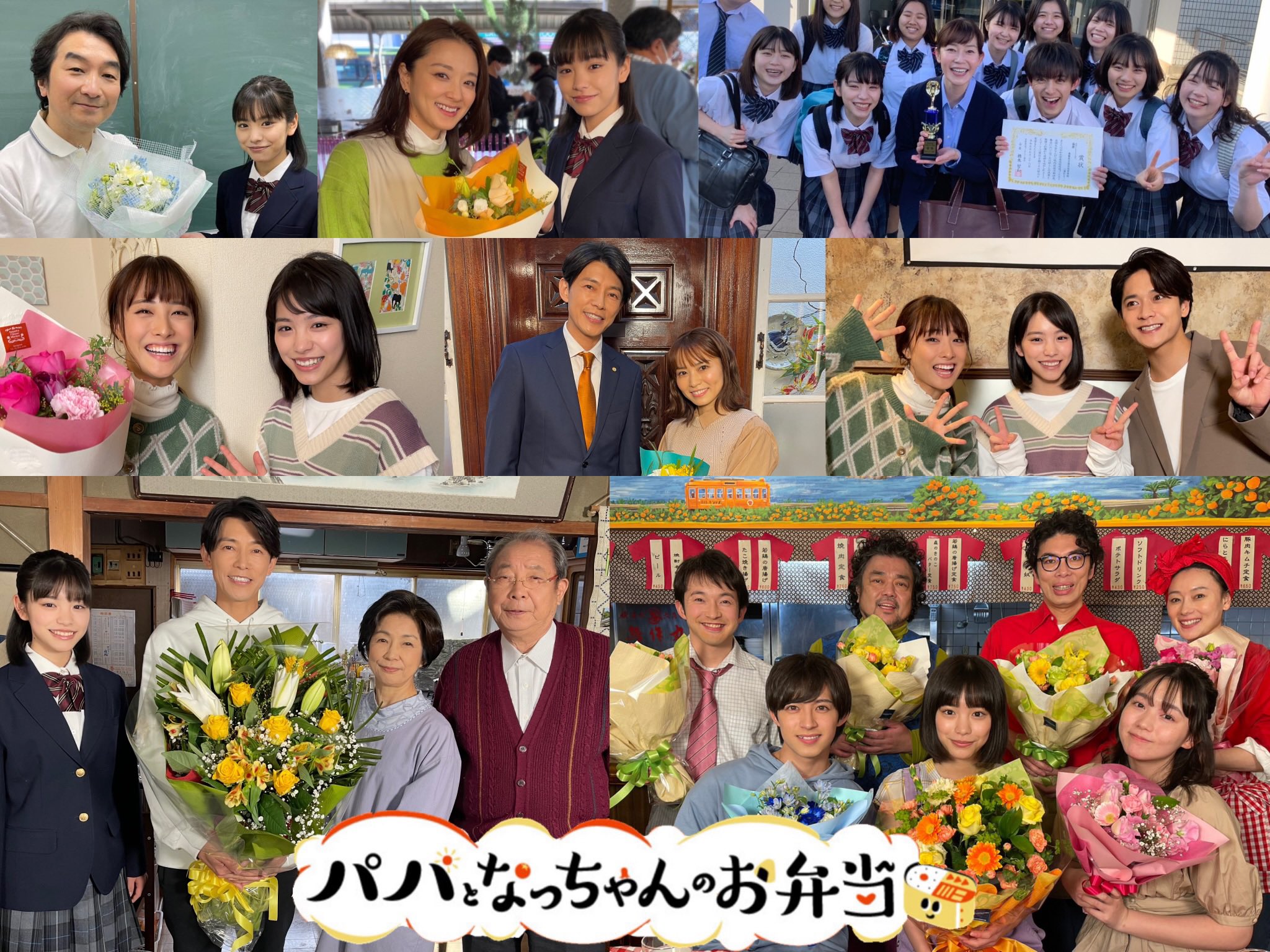 登場! パパとなっちゃんのお弁当」【ZIP!朝ドラマ公式】月曜〜金曜あさ TVドラマ