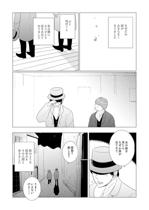 (3/7)