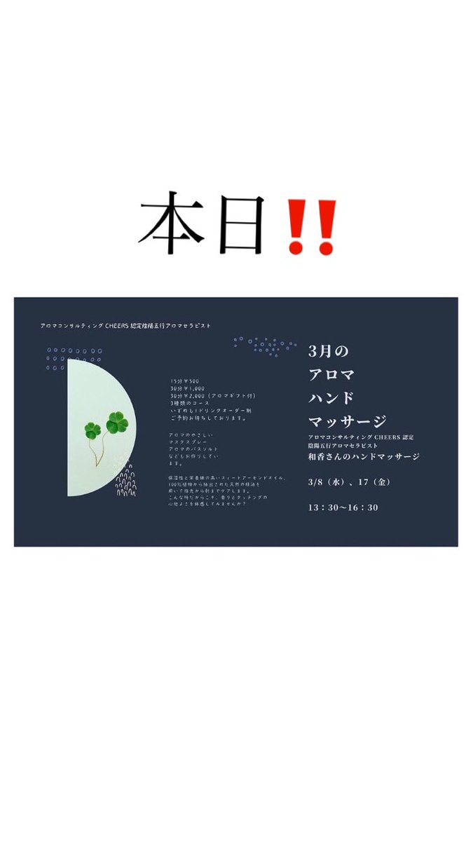 mixcafe4's tweet image. 本日13:30-お待ちしております
#MIXCAFE