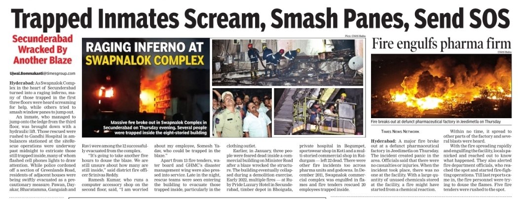 UjwalB_Journo's tweet photo. The six persons apparently locked themselves inside a bathroom and mainly died because of smoke inhalation. https://t.co/q9IPDfgytA