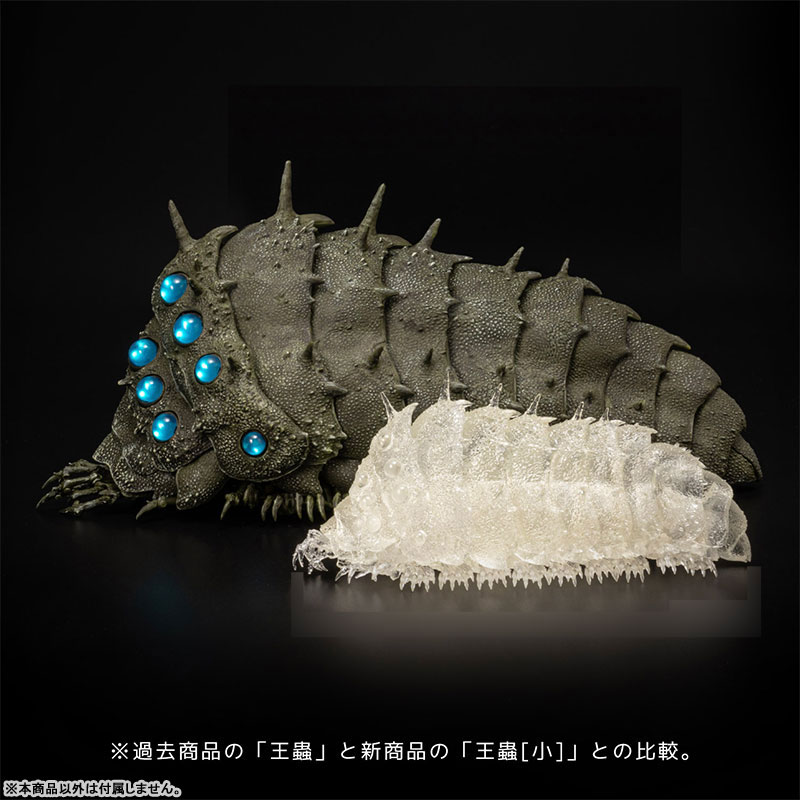HobbyGenki's tweet photo. ✨New Pre-order✨
Takeya Style Jizai Okimono Nausicaa of the Valley of the Wind Ohmu (Small) Clear ver. Figure
Get it now and Save 16%
Paylater ✅
➡️https://t.co/40mO5X6W6b
#Ohmu #Nausicaa #StudioGhibli #Unioncreative #sentinel #jizaiokimono https://t.co/Ce05KGPaNK
