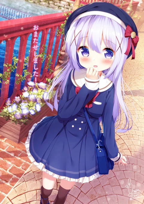 チノちゃんとの待ち合わせ 