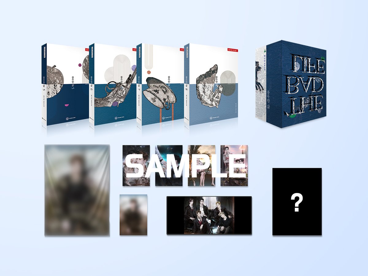 영컴 BL 계정 tweet media