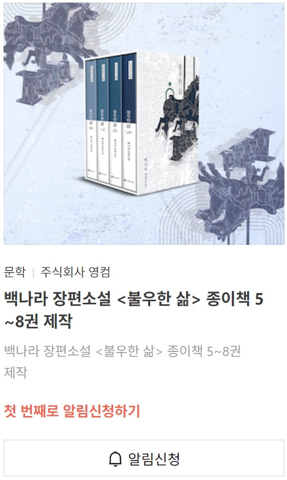 영컴 BL 계정 tweet media