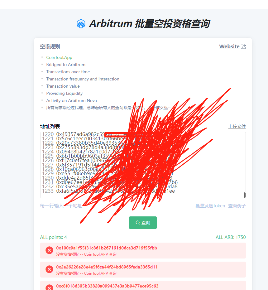 一夜未眠。焦虑，space给了一丢丢安慰，ARB让我绝望。
批量查询了下自己的所有地址，HOP查女巫的地址 1200多个特么就剩下一个，1200多个应该有300个交互过ARB，哎想死的心都有，如果再给我一次机会这辈子都不刷HOP，HOP操你妈，必死。
老号全是HOP干了，新号干的奥德赛全特么0蛋。我+++++++++++++++++ https://t.co/3obL4Aixf0
