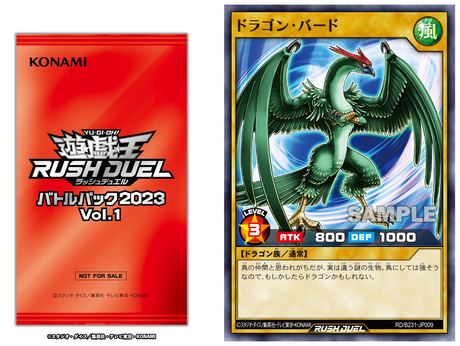 熱い販売 公式】遊戯王ラッシュデュエル on  X: シングルカード