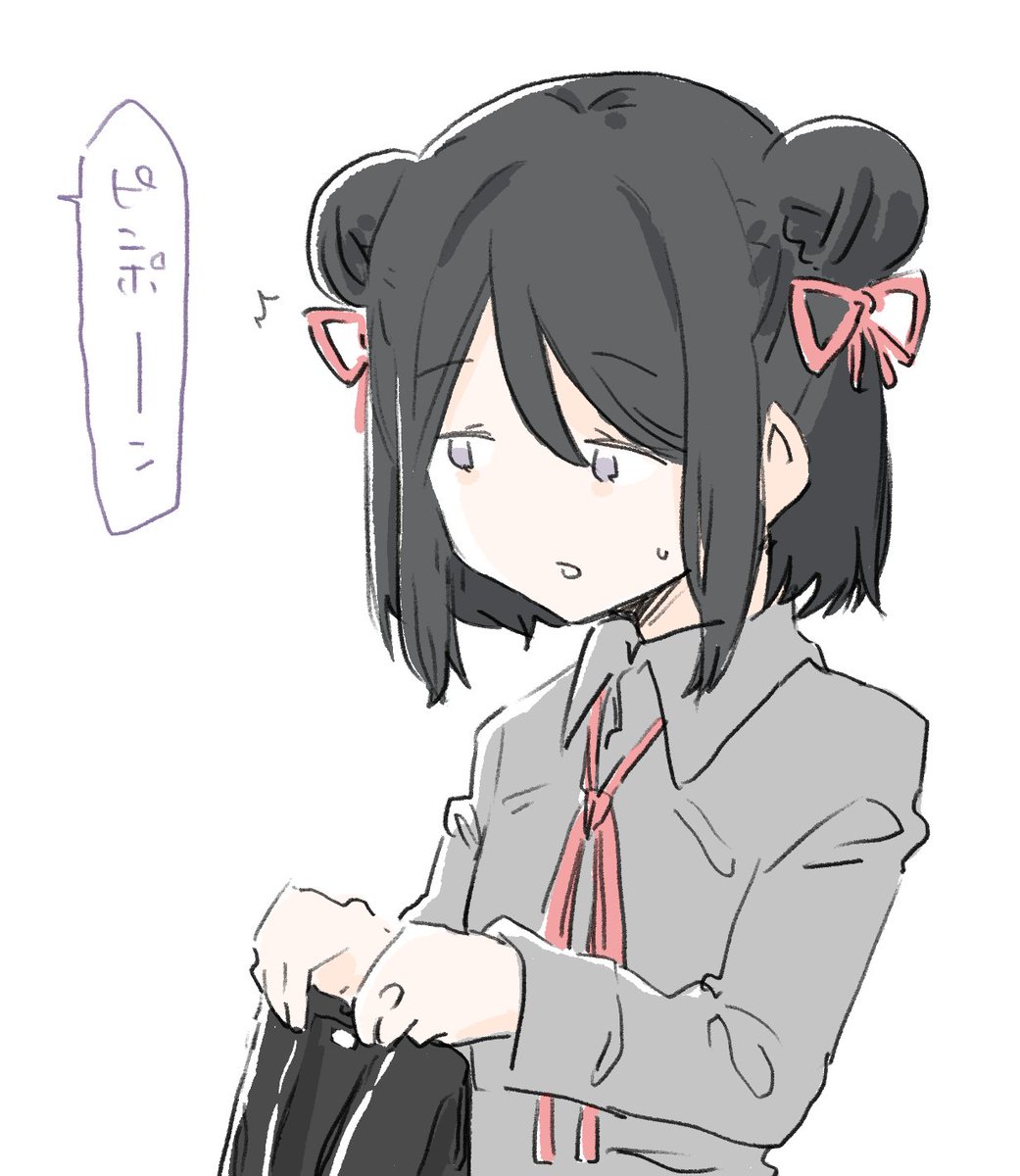 タイミングの悪い訪問者 