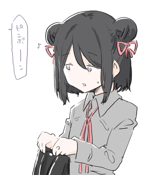 タイミングの悪い訪問者 
