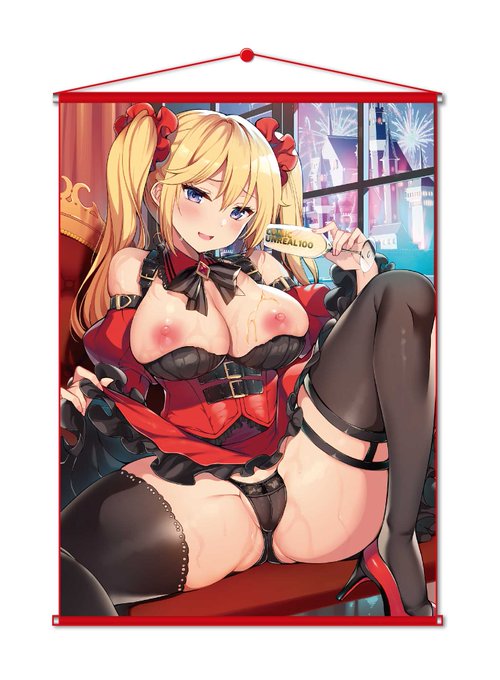 【おしらせ】
アンリアル100号を彩った三色網戸。先生表紙イラスト、左藤空気先生のピンナップイラストを使用したタペストリーの予約期間は残りわずか!
各通販様でぜひお買い求めください♪
(販売サイトリンクはツリーへ) 