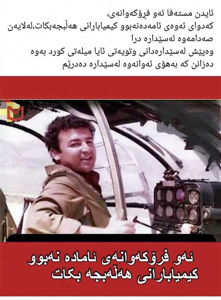 Halepçe’yi kimyasal ile bombalamayı red eden Türkmen pilotu Aydın Tayyar, Rejim tarafından idam edildi. 16 Mart 1988 Halepçe’de düşen şehitleri ve Aydın Tayyar şehidi rahmetle anarken, Türkmen Kürt kardeşliği ezelden varken. Bu kardeşliği siyasileştirilmemesini temenni ederiz.