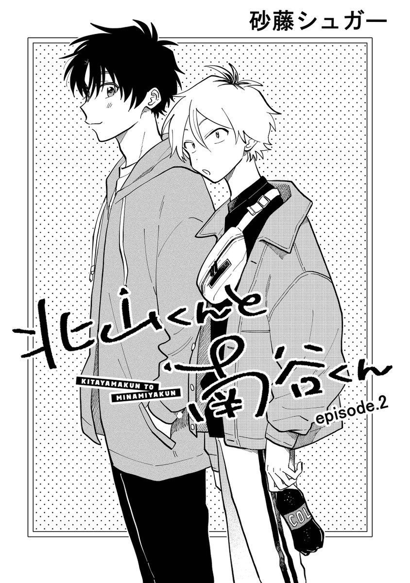 (3/3)
🌷Kindle
https://t.co/rTxgDSVdYj
🌷シーモア
https://t.co/HoLdmKjHh4
🌷DMMブックス
https://t.co/UkAUSQml8k
🌷BookLive!
https://t.co/J9iEXCCB1o
🌷Renta!
https://t.co/YzjC1gVVzg

その他各電子書店にて順次配信予定です♡
よろしくお願いします♪ 