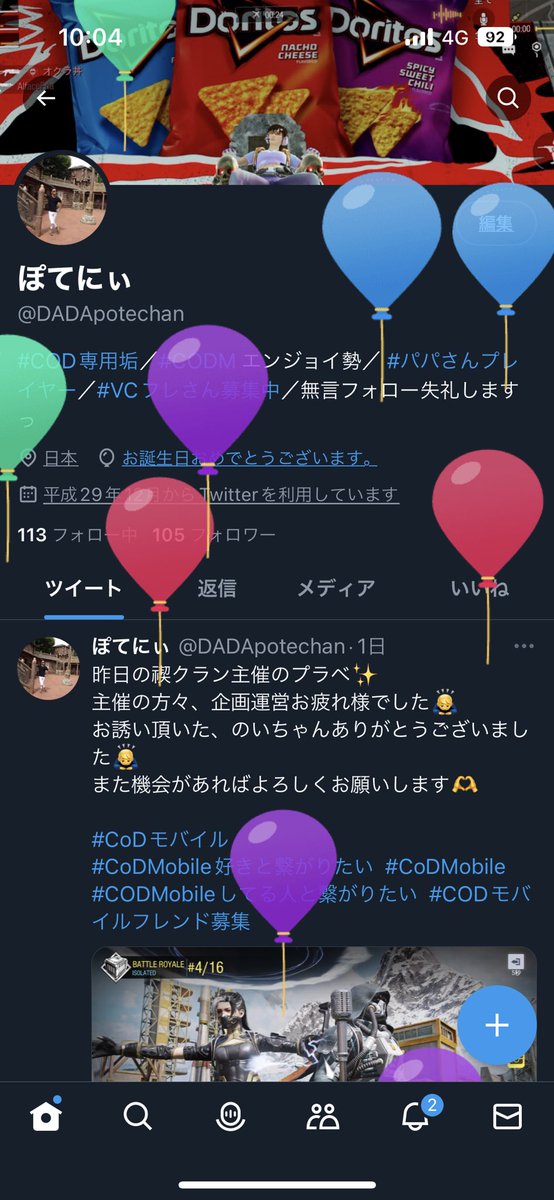 ぽてみょん tweet media