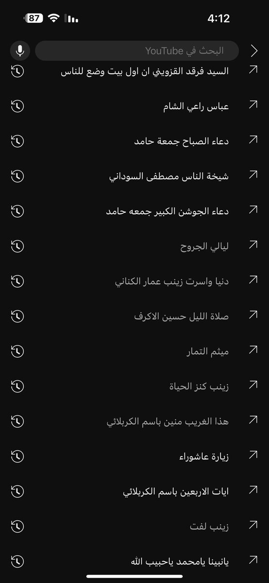 محمد السوداني tweet media