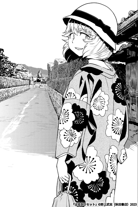 金曜更新日です。
薩摩に春河童、見参!
「はるかリセット」第88話 https://t.co/I7UgCs22dY #マンガクロス #はるかリセット 