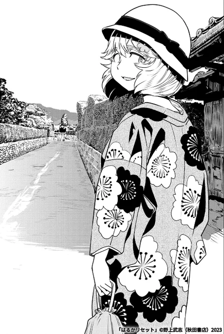 金曜更新日です。
薩摩に春河童、見参!
「はるかリセット」第88話 https://t.co/I7UgCs22dY #マンガクロス #はるかリセット 