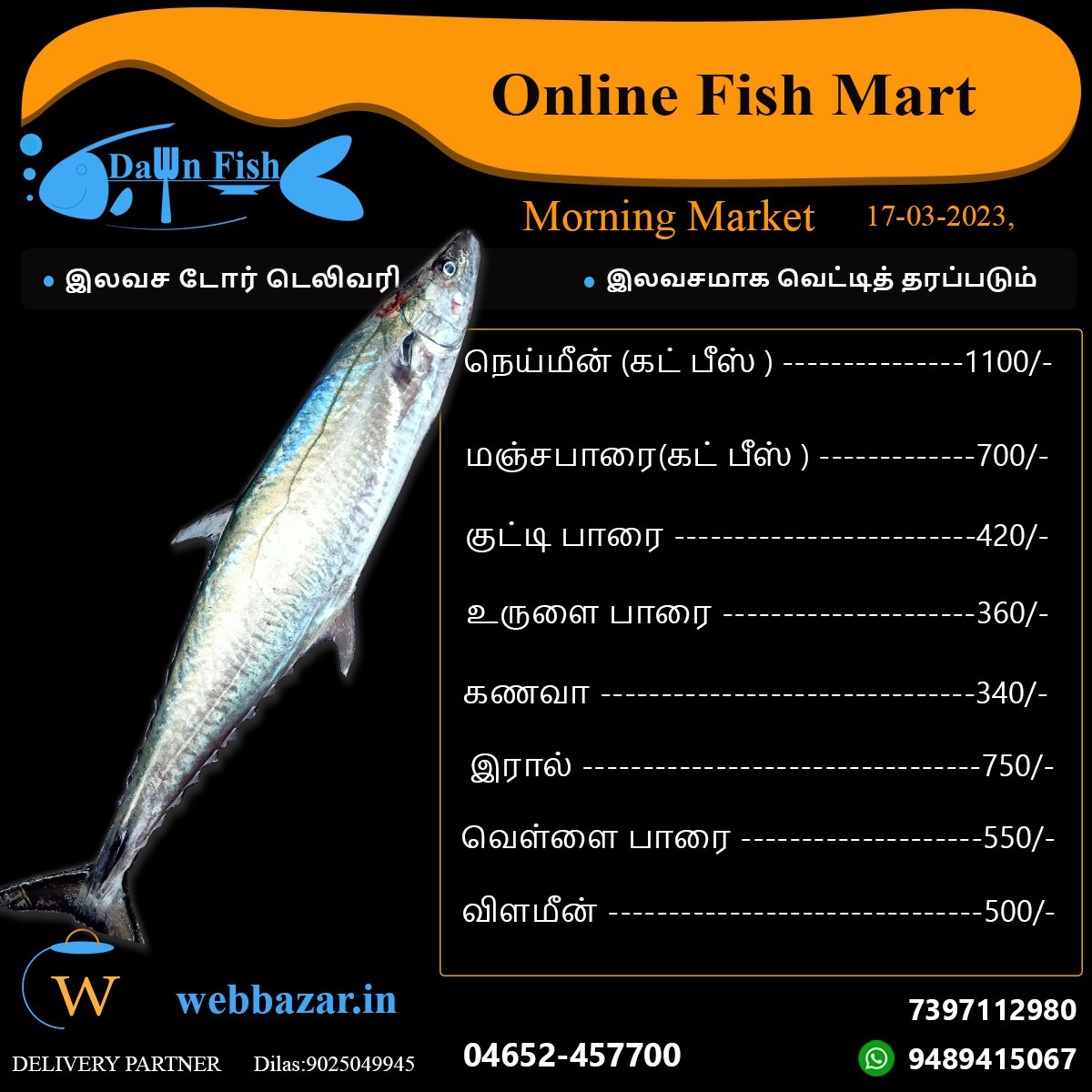 Webbazarind's tweet photo. Todays Deal
#nagercoil #nagar #nagercoil🌴 #nagercoil_trends #kanniyakumari #kanniyakumarimemes #kanniyakumari_today #kanniyakumarimavattam #kanniyakumarian_forever💞💞 #kanniyakumaritamilan #fishing #fish #fishfry #fishcurry #fishcommunity #fishinglife #fishtank #fishingtrip https://t.co/OjORZEFROs