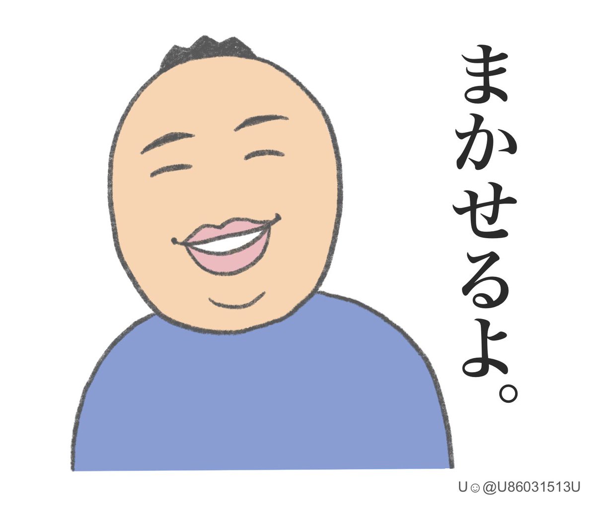 #旦那のムカつく一言  

相談したらこの一言もよく返ってきます。
「奥さんに合わせる優しい旦那」と思ってない??
一緒に考えようぜ!!!! 