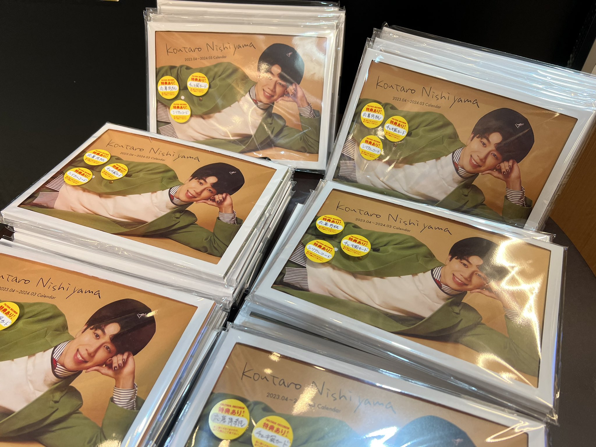 西山宏太朗 カレンダー チェキ風カード Amazon.co.jp: 西山宏太朗 カレンダー 特典 チェキ風カード