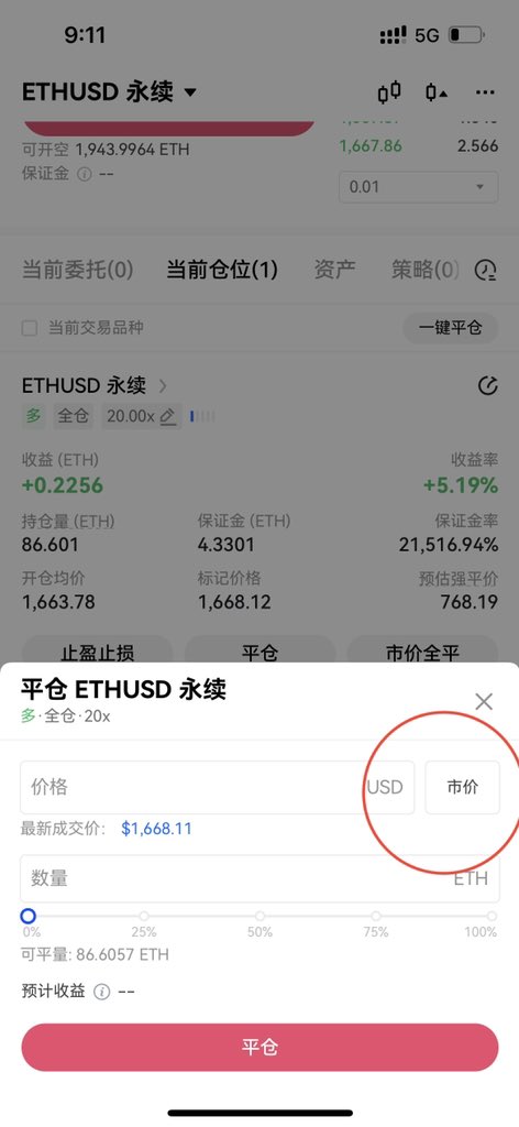 倔强的BTC tweet media