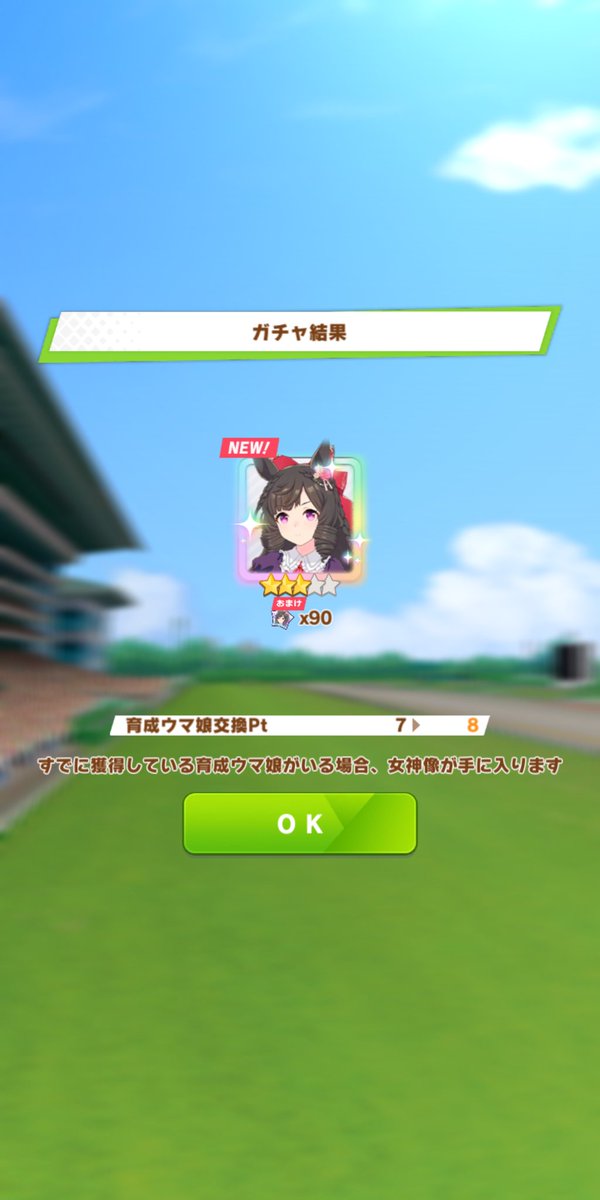 パーマン2号 (@pahman2nd) / X