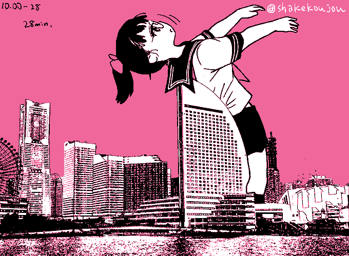 おはようございめゃす。 #起きらくがき横浜みなとみらいの、例の半円形のホテルに寄りかかって背中のストレッチをする巨大化妹です。#ジャイアントリトルシスター 