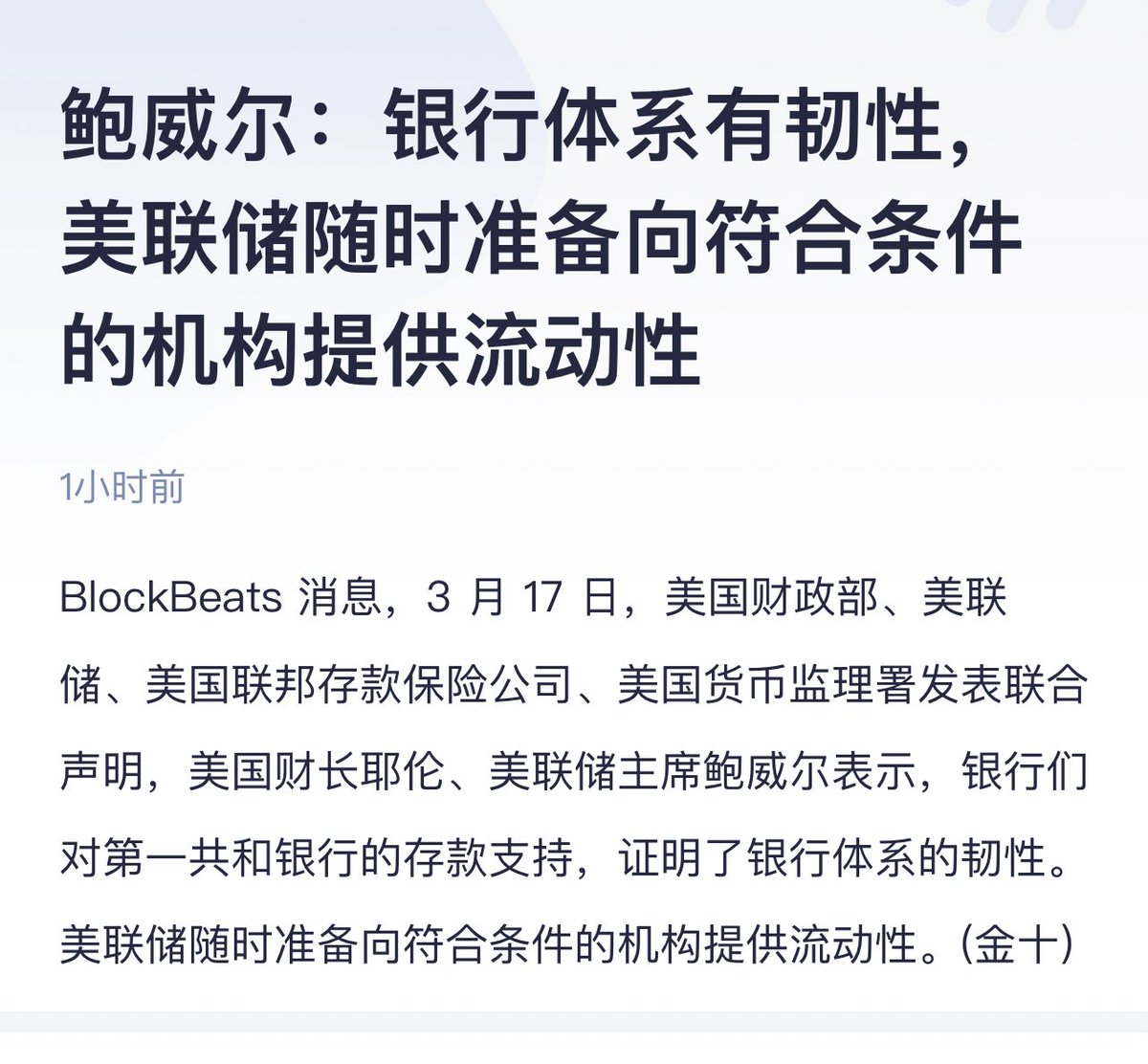 蓝少 lansao.eth tweet media