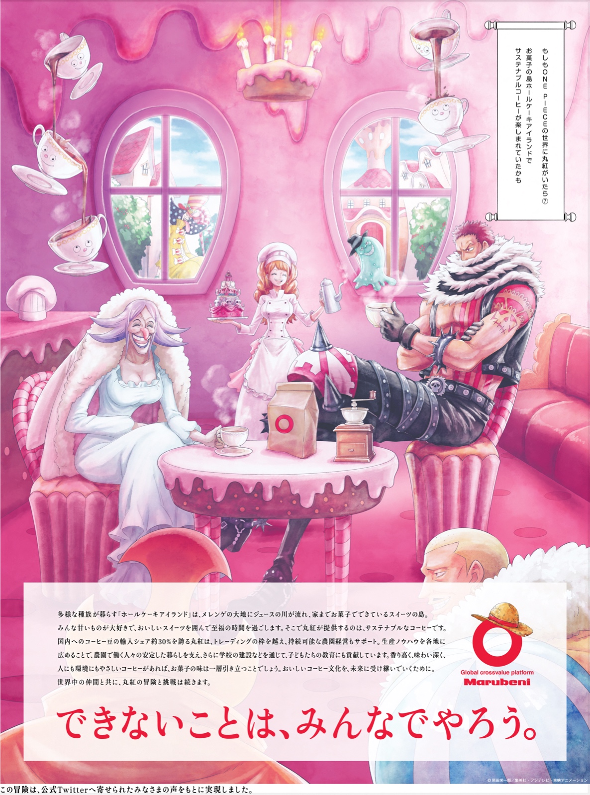 NIKKEI BRAND VOICE／日本経済新聞の広告紹介アカウント on X: 