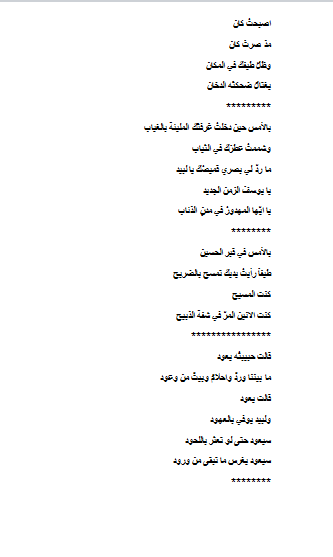 haniashor's tweet photo. اقترب مرور عام على رحيلك ولدي لبيد وما زلت اسأل عنك .. لك هذه القصيدة ...
ولدي لبيد https://t.co/Ehzd2WlALY
