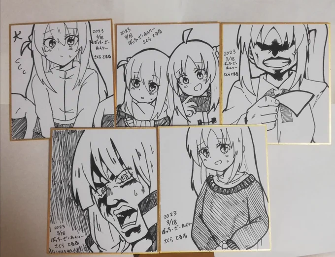 本だけ寂しすぎるので急いで描きました(まだ追加するかも)
欲しい人に配ります 