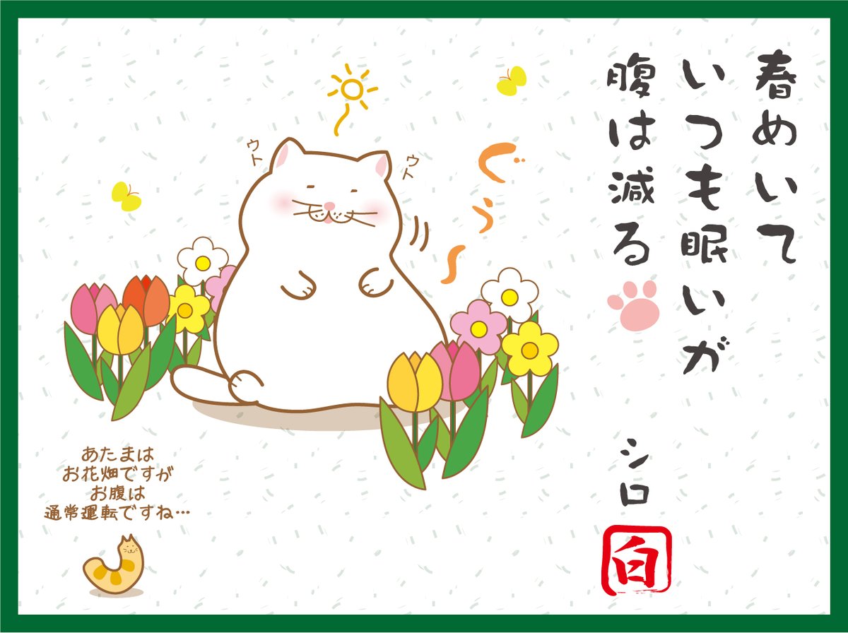 安価 RRR 映画 オンラインくじ A賞 バスタオル 固い友情ドスティ iauoe