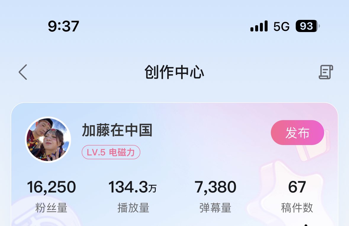 massu_ae's tweet photo. 全方面1万行きました！
各方面バズらせ方違いますが、
試行錯誤中

#中国移住　#TikTok https://t.co/V0izayOvVX