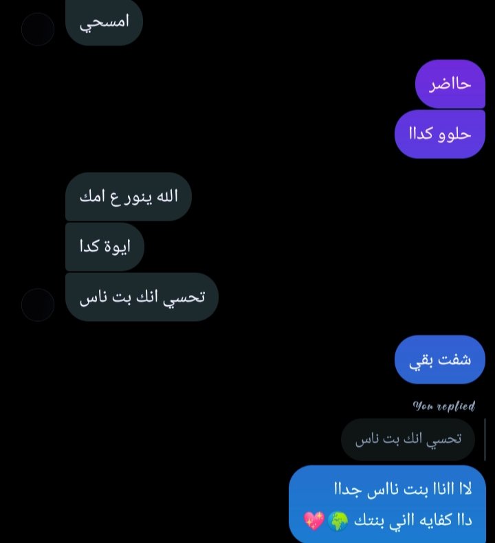 LoloEyada's tweet photo. 😅♥️ https://t.co/7ET1mkPf2Z