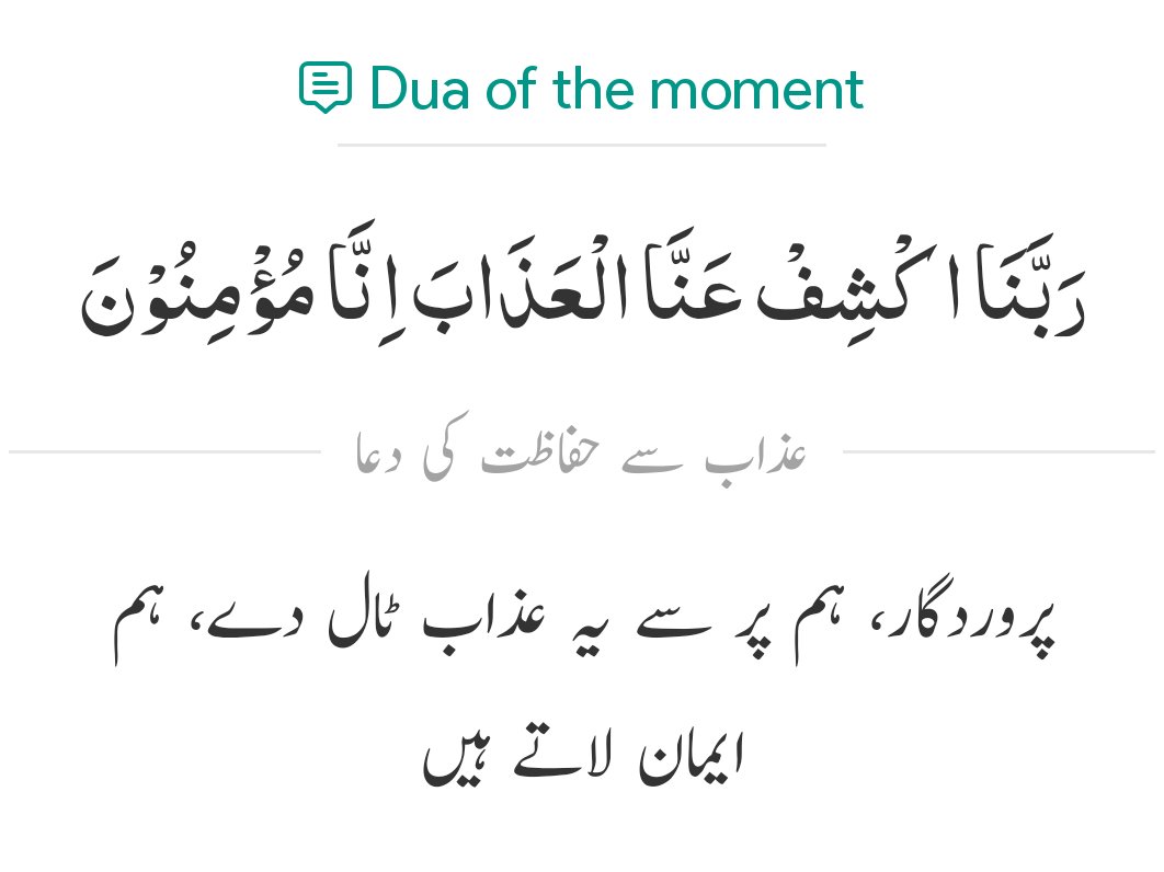 Assalam u Alaikum wr wb
Jumma Mubarak my friends