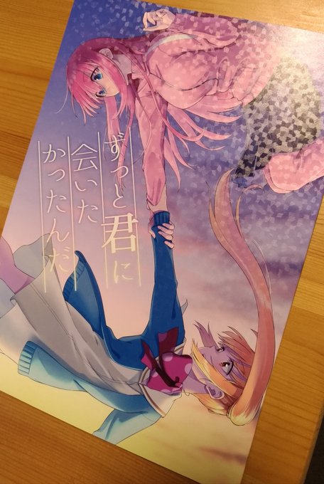 印刷所からぼ虹ブックの見本誌届いたよ～
特殊紙使った表紙も含めていい出来です!! 