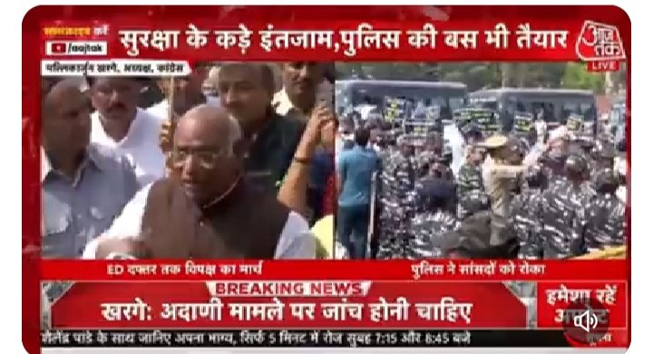 BIBEKANANDK's tweet photo. 200 सांसदों के सामने 2,000 पुलिस, ताकि हमारी आवाज़ दबाई जा सके: कांग्रेस अध्यक्ष और नेता प्रतिपक्ष @kharge जी
#ModaniLoot #ModiJPCSeDaroMat #AdaniScam https://t.co/M7xP1Gyp92