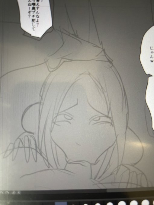 さー、本日もSEXしてなさそうな人ほどエグいSEXしてる説描いていきますよー 