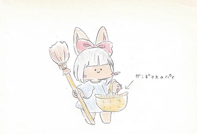 宅急便やさん。#イラスト #メイドインアビス 