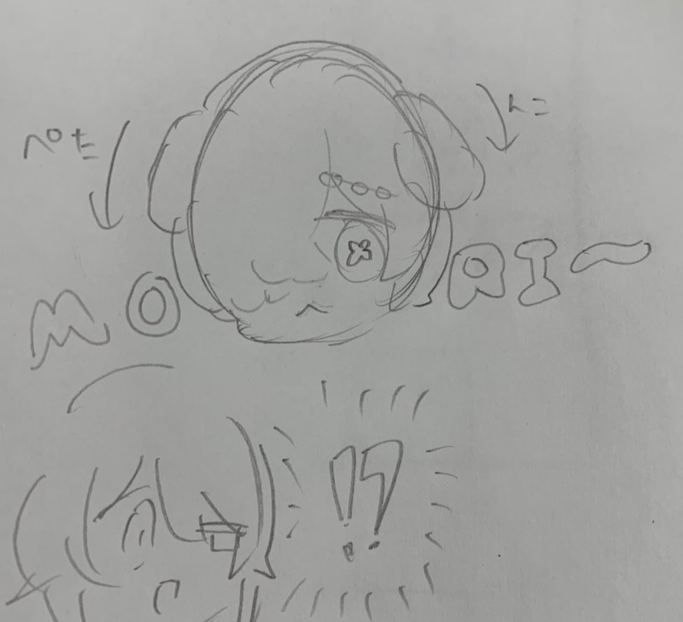 皆と同じく耳立たせたいスコモリちゃん落書き 