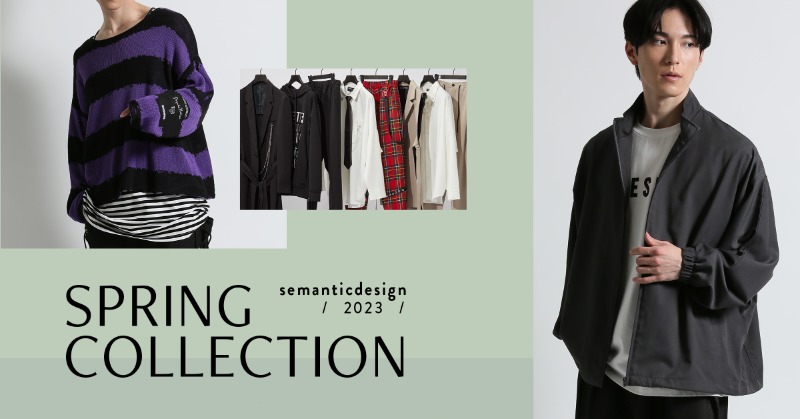 TAKAQcom's tweet photo. ／
#semanticdesign
2023 SPRING COLLECTION
＼

王道のモード感あふれるアイテムから、復活のあのブランドとのコラボアイテムまで、厳選したラインナップでお届け。

新作はこちら
🔗https://t.co/BeCMt96pix
コラボアイテム
🔗https://t.co/vGgayjnSy7